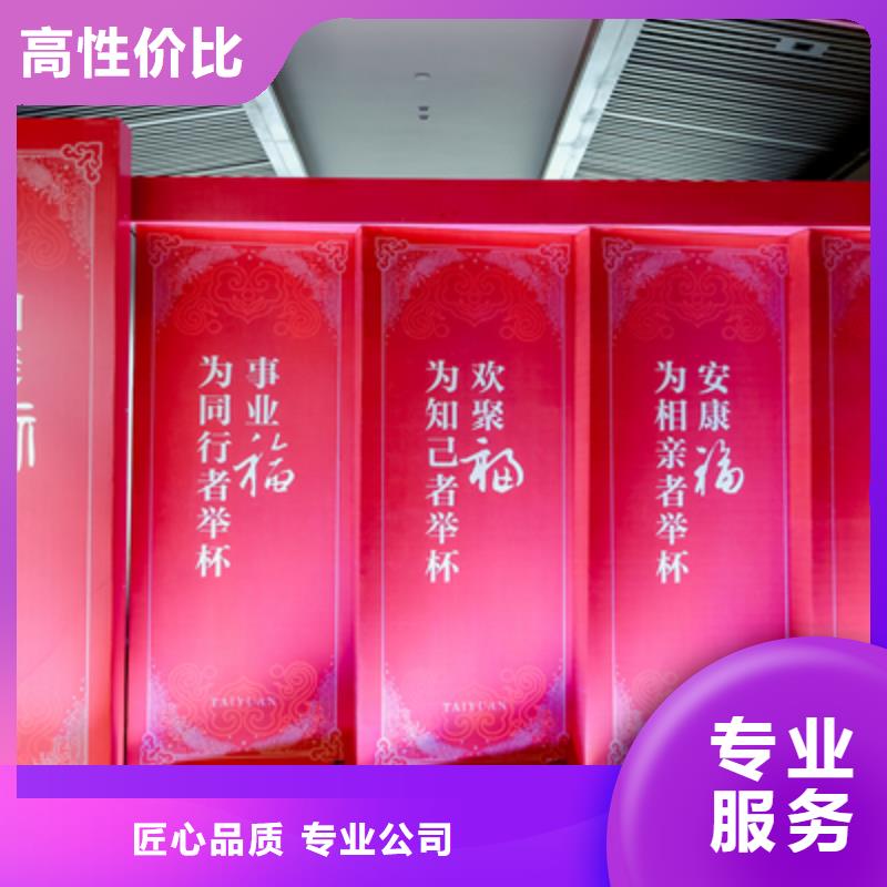 庆典活动-【动工仪式策划】品质好