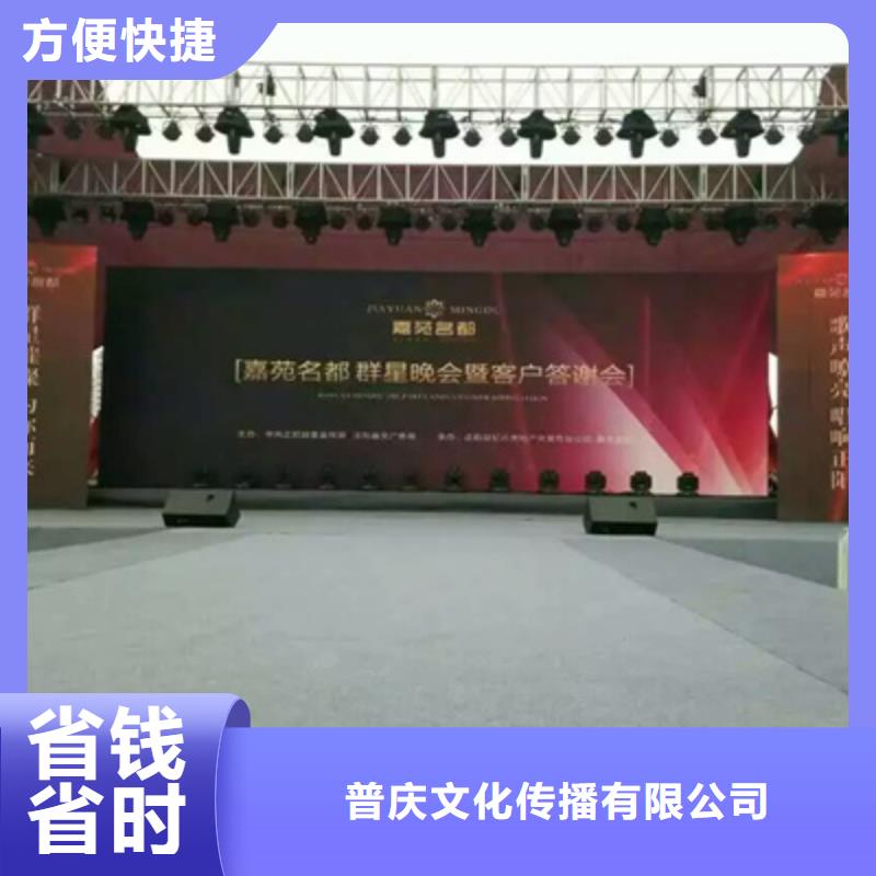 庆典活动会议策划公司公司