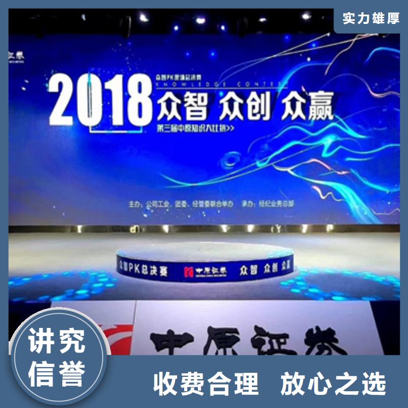 设备租赁【商场开业活动策划】多年行业经验