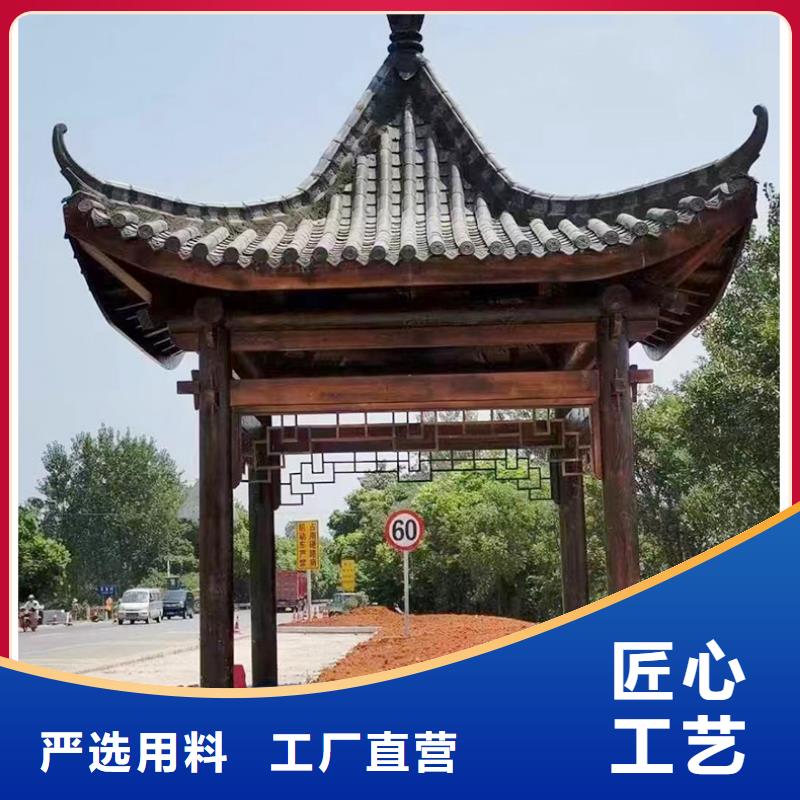铝代木古建古建美人靠铝质量三包