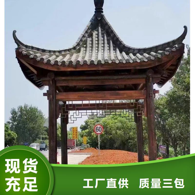 铝代木古建,【仿古四合院】专注细节专注品质