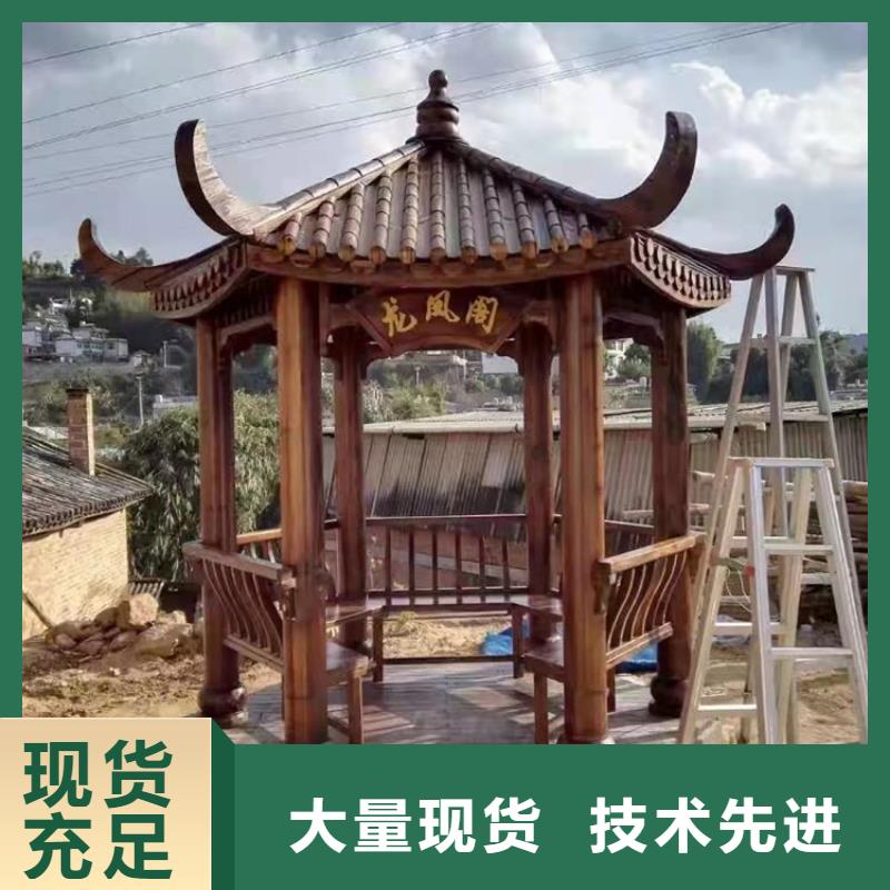 铝代木古建古建美人靠铝多种规格库存充足