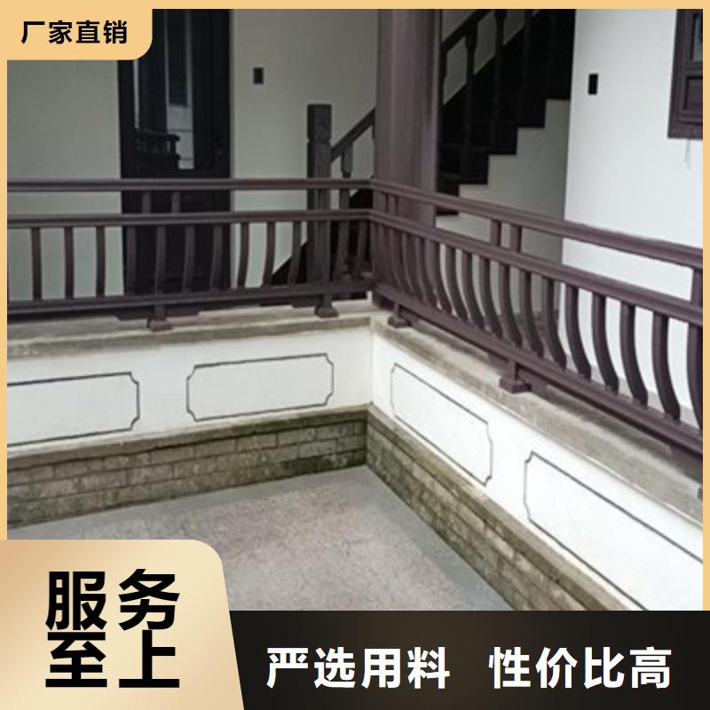 铝代木古建【铝古建栏杆】从源头保证品质