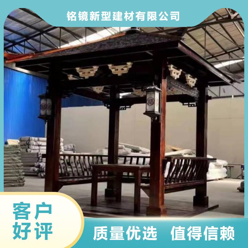 铝代木古建仿古四合院一件也发货
