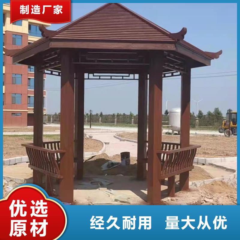 铝代木古建仿古四合院一件也发货