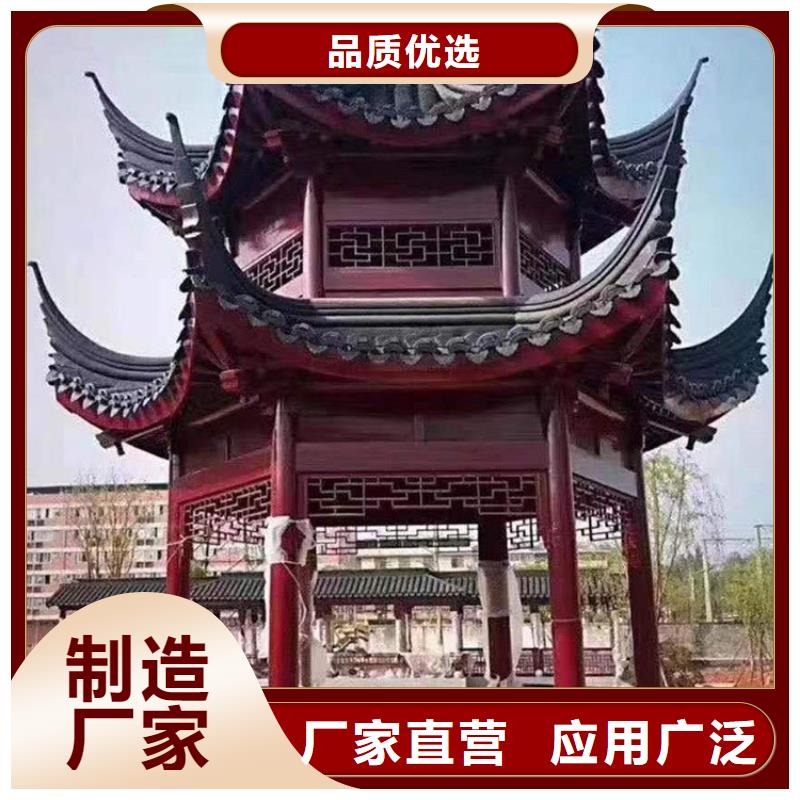 铝代木古建方形落水管随到随提