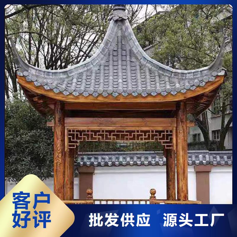 铝代木古建古建铝代木品质好才是硬道理