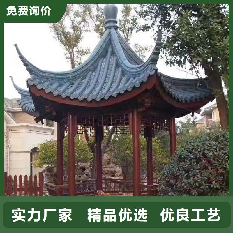 铝代木古建自建房落水管质量不佳尽管来找我