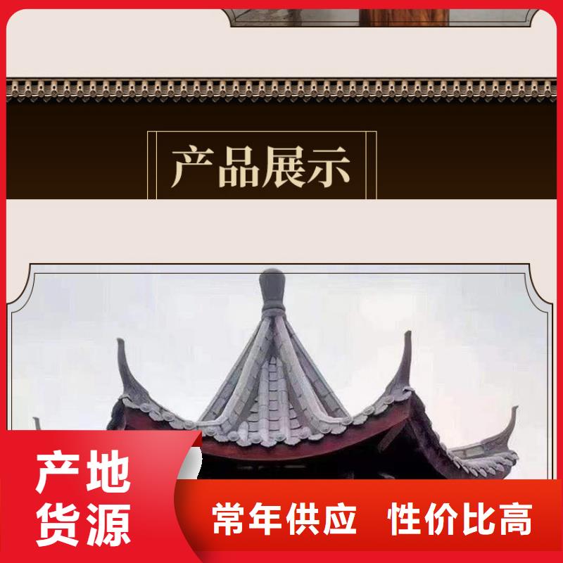 铝代木古建【别墅天沟】随心所欲定制