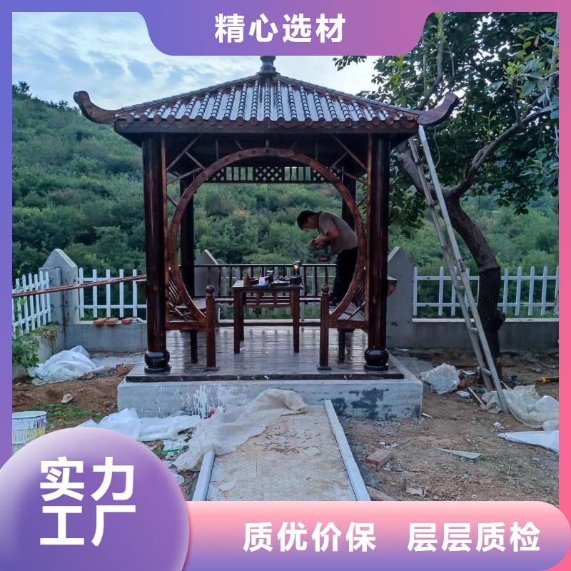 铝代木古建,【古建六角凉亭】厂家售后完善