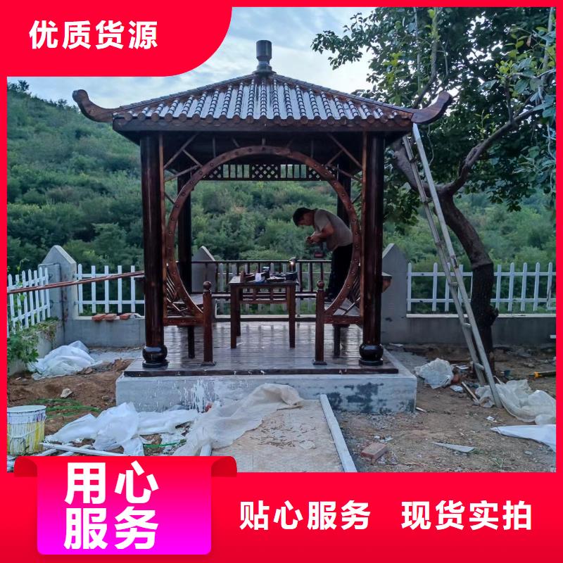 铝代木古建【古建亭廊】量少也做