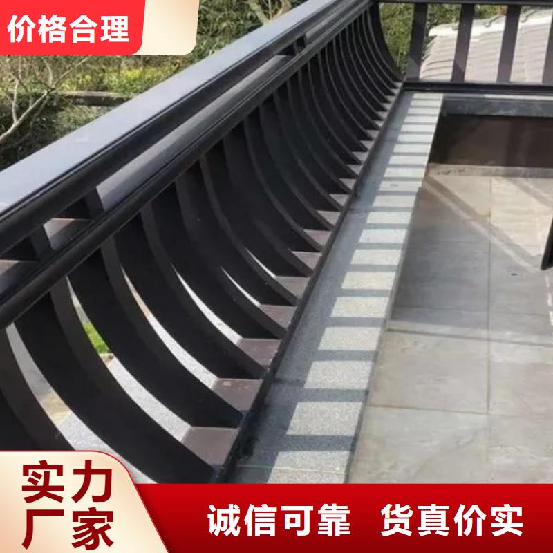 铝代木古建铝艺仿古栏杆库存量大