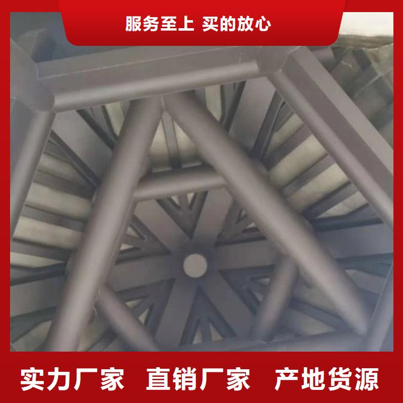 【铝代木古建铝古建栏杆定制批发】