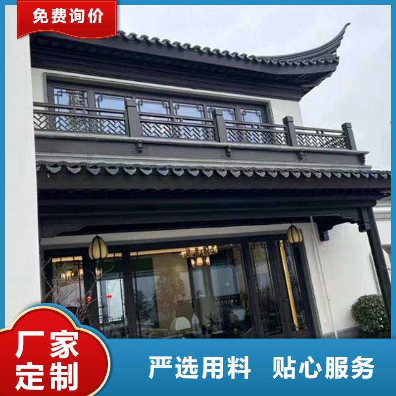 铝代木古建铝合金斗拱快速物流发货