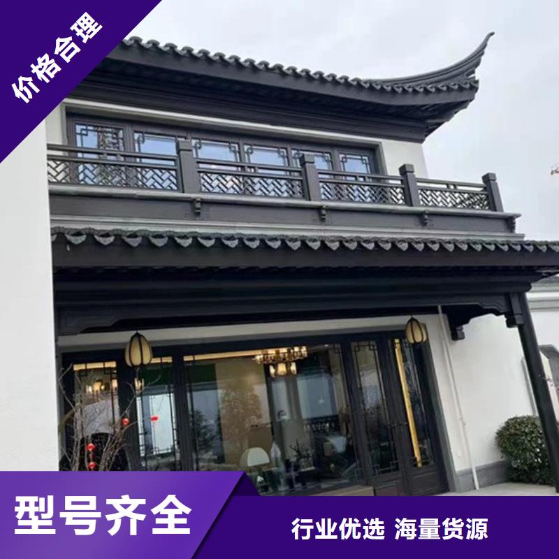 【铝代木古建】铝合金仿古建筑材料源头厂家量大价优