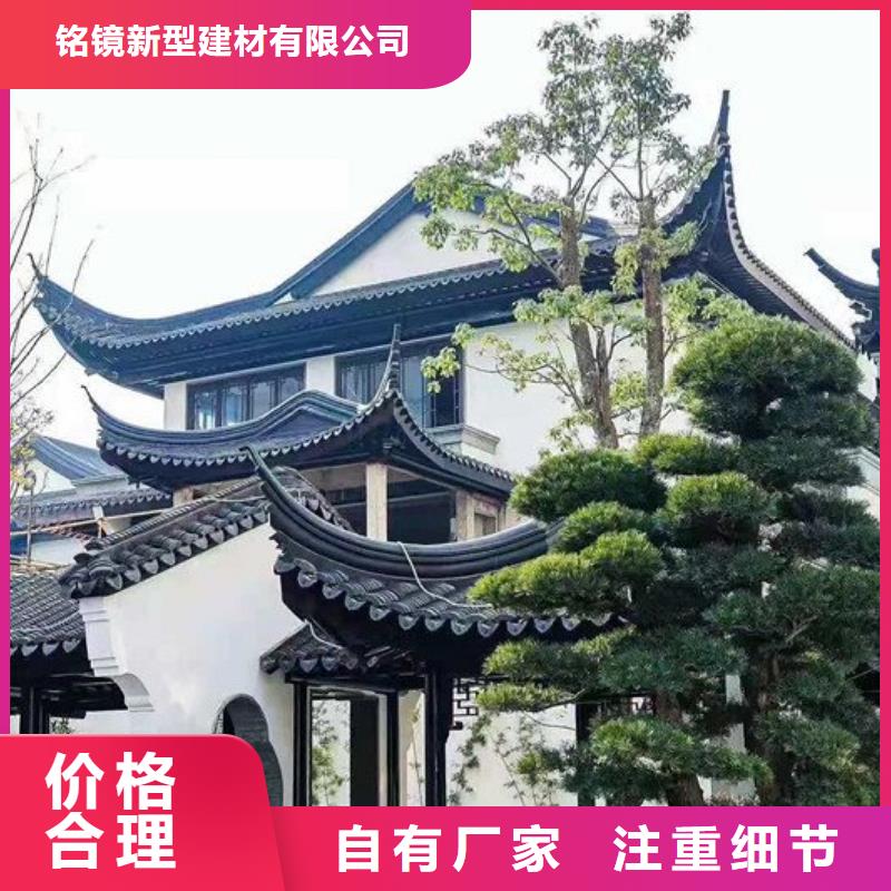 铝代木古建,古建铝代木厂家经验丰富