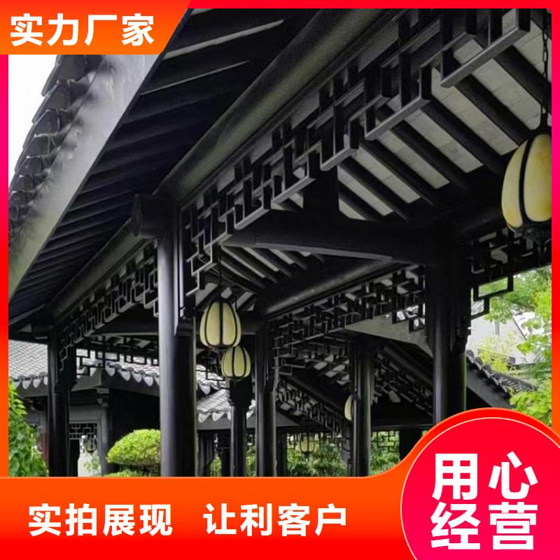 【铝代木古建】古建四合院打造好品质