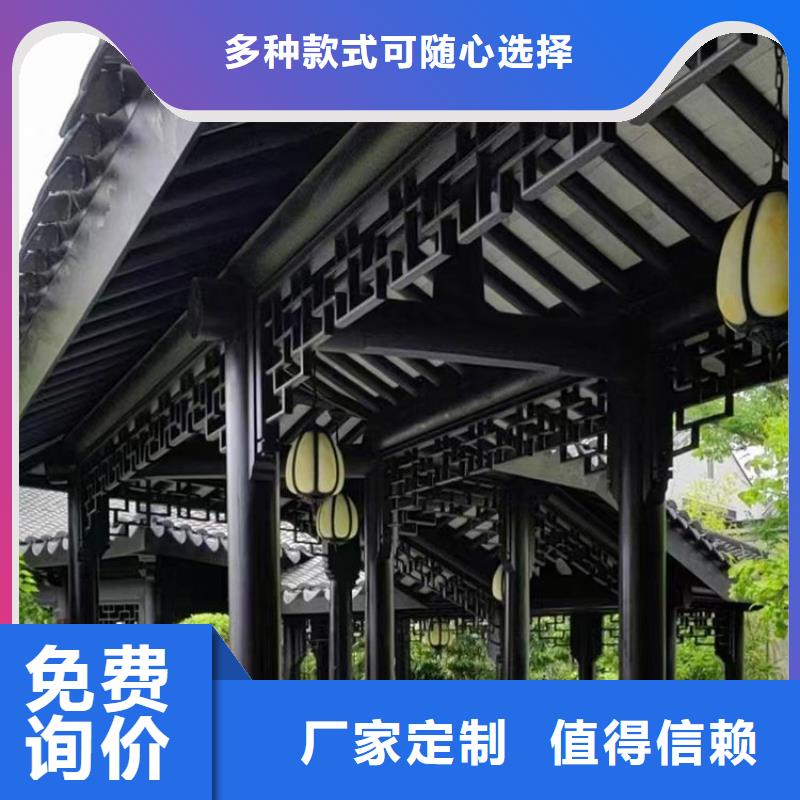 铝代木古建真正让利给买家