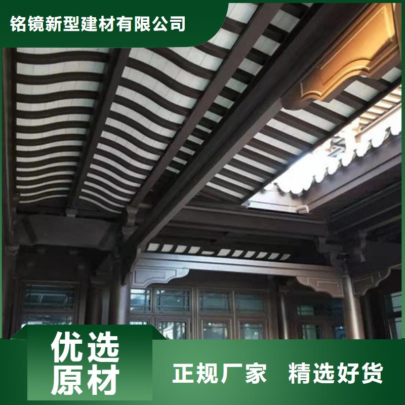 铝代木古建古建铝代木工厂自营