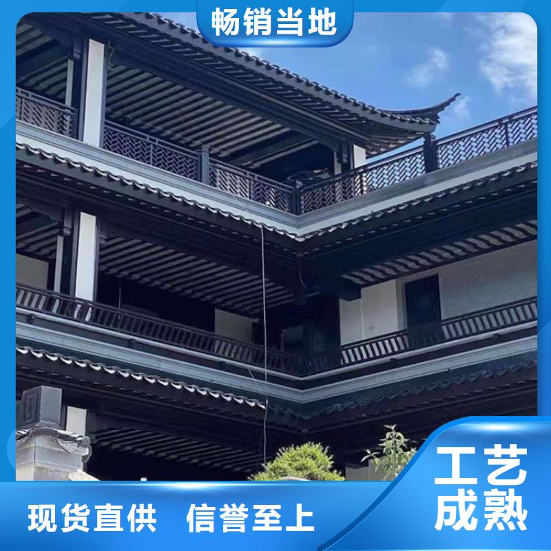 铝代木古建铝古建栏杆现货交易