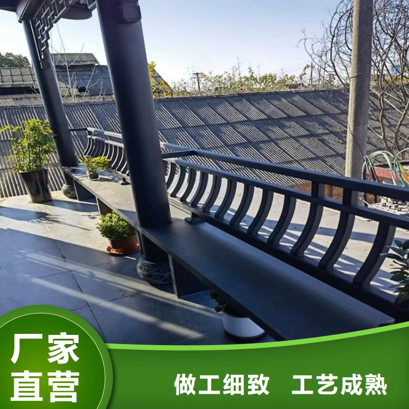 铝代木古建自建房落水管同行低价