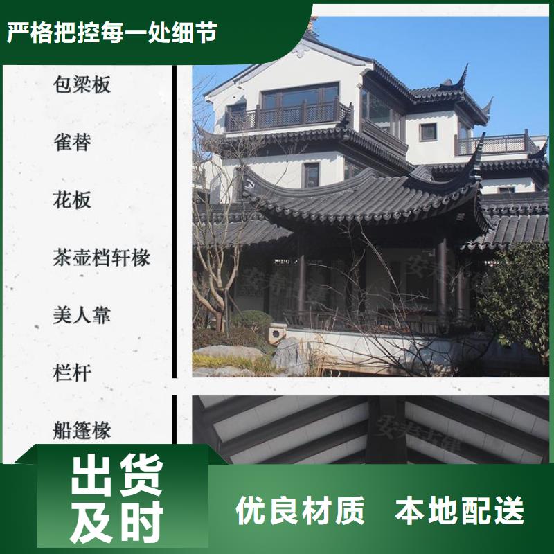 【铝代木古建 【古建六角亭】诚信可靠】