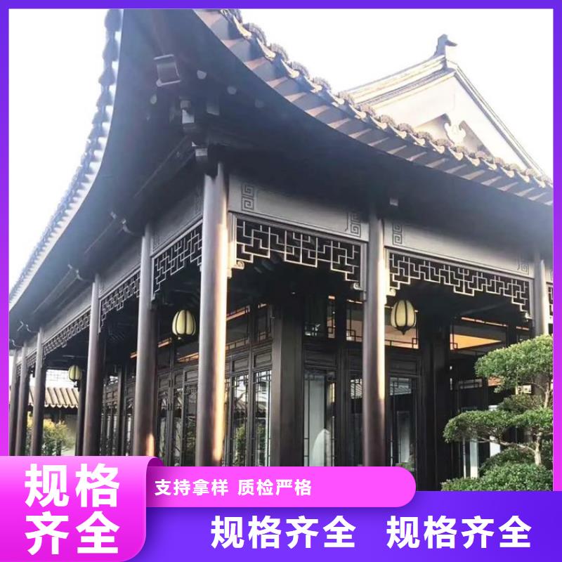 铝代木古建别墅天沟款式多样