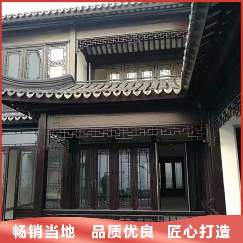 铝代木古建_仿古铝合金悬鱼追求品质