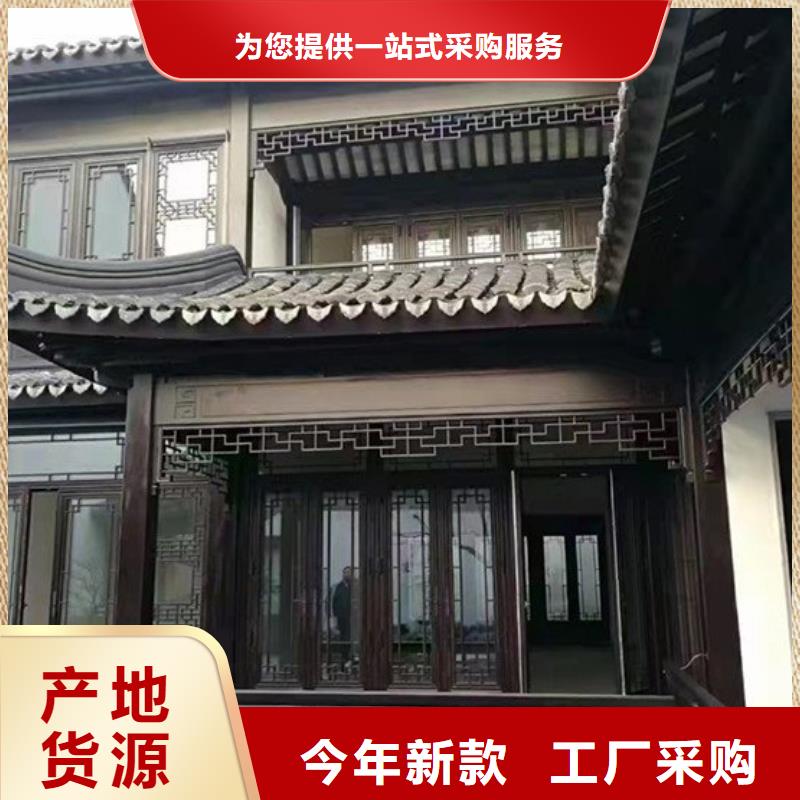 铝代木古建落水系统好产品价格低