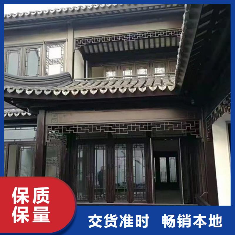 铝代木古建【仿古四合院】厂家十分靠谱