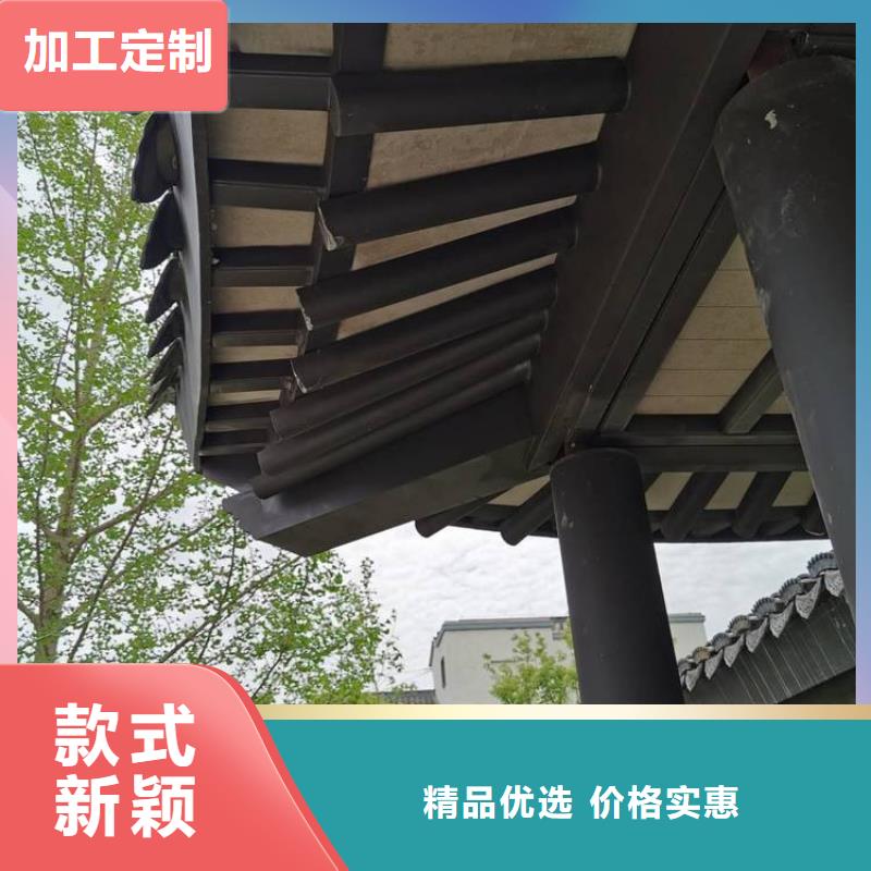 铝代木古建铝合金仿古建筑材料源头厂家供应