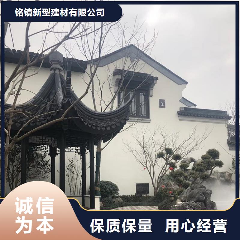 铝代木古建,【别墅天沟】匠心制造