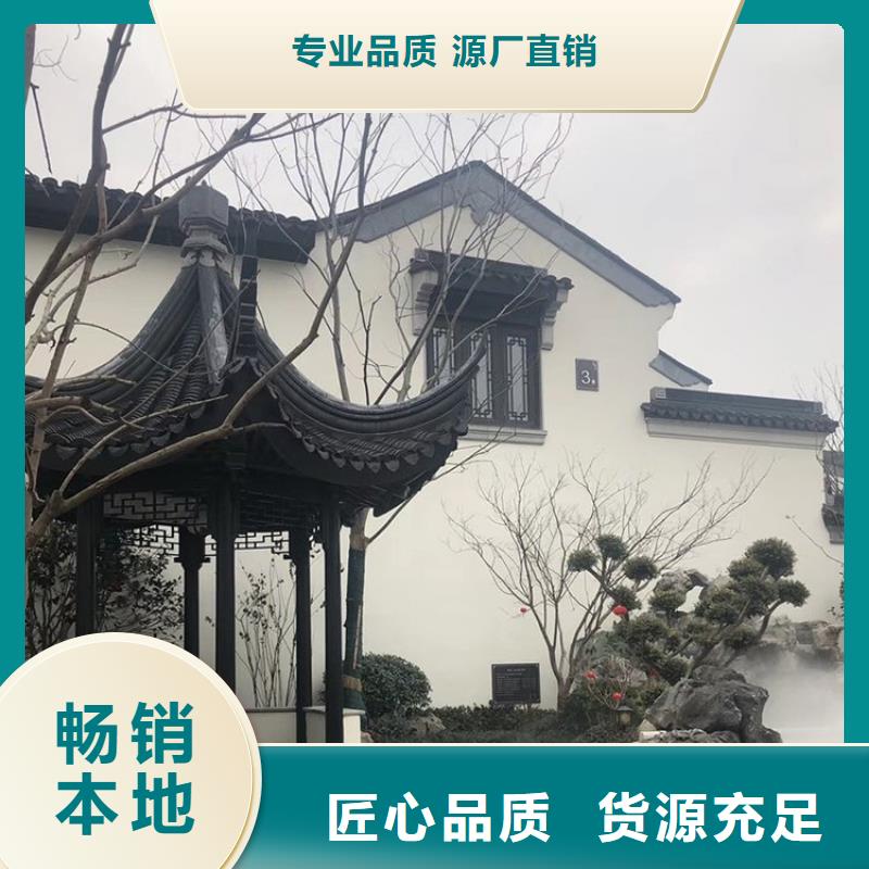 【铝代木古建】铝艺仿古栏杆多种规格供您选择