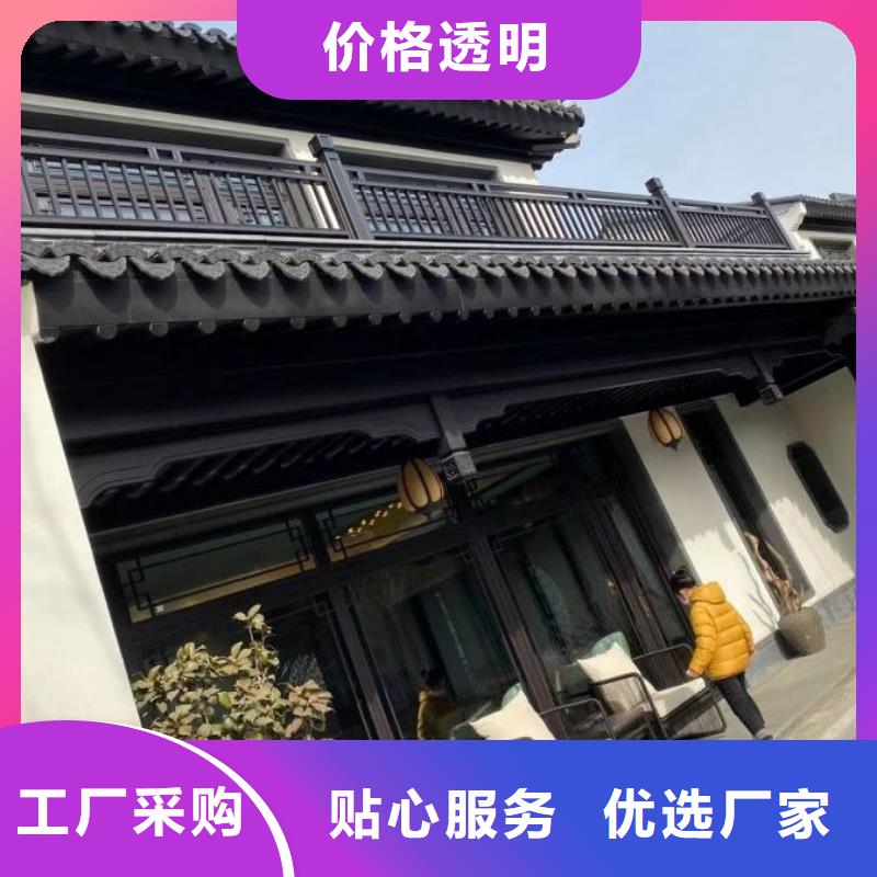 铝代木古建铝古建栏杆工厂现货供应