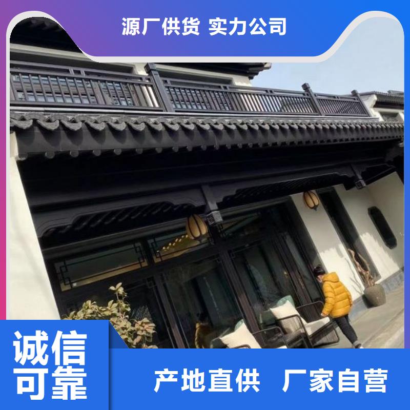 铝代木古建,古建青瓦闪电发货