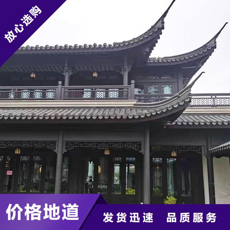 【铝代木古建】自建房落水管匠心打造