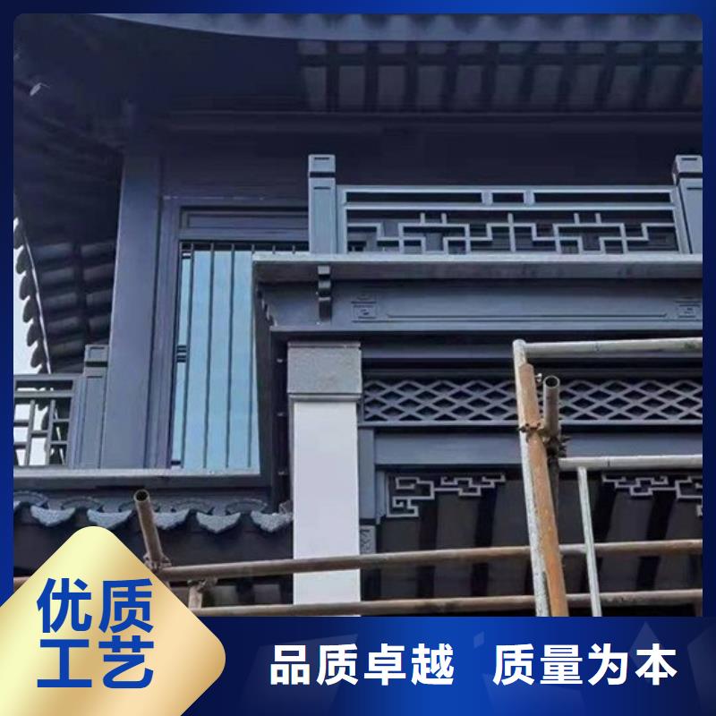 铝代木古建【别墅天沟】精致工艺