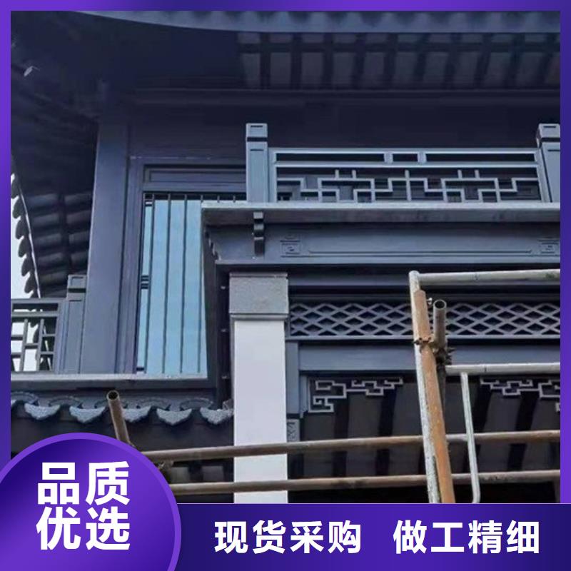 【铝代木古建】自建房落水管匠心打造