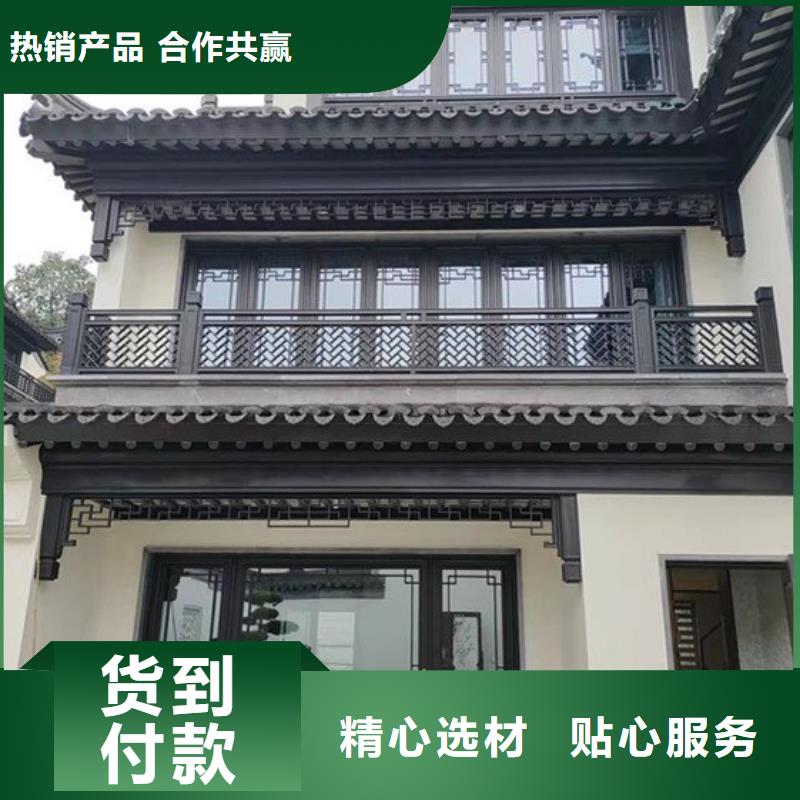 【铝代木古建】古建四合院打造好品质