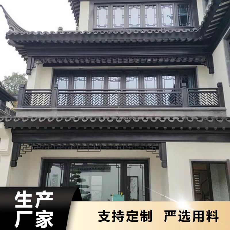 铝代木古建 苏式古建来图加工定制