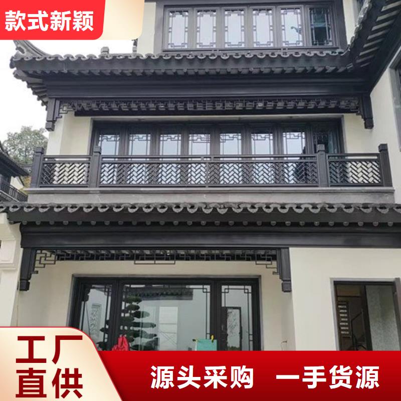 铝代木古建,古建青瓦闪电发货