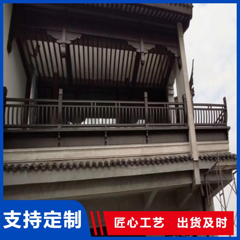 铝代木古建,铝合金仿古建筑材料产地货源