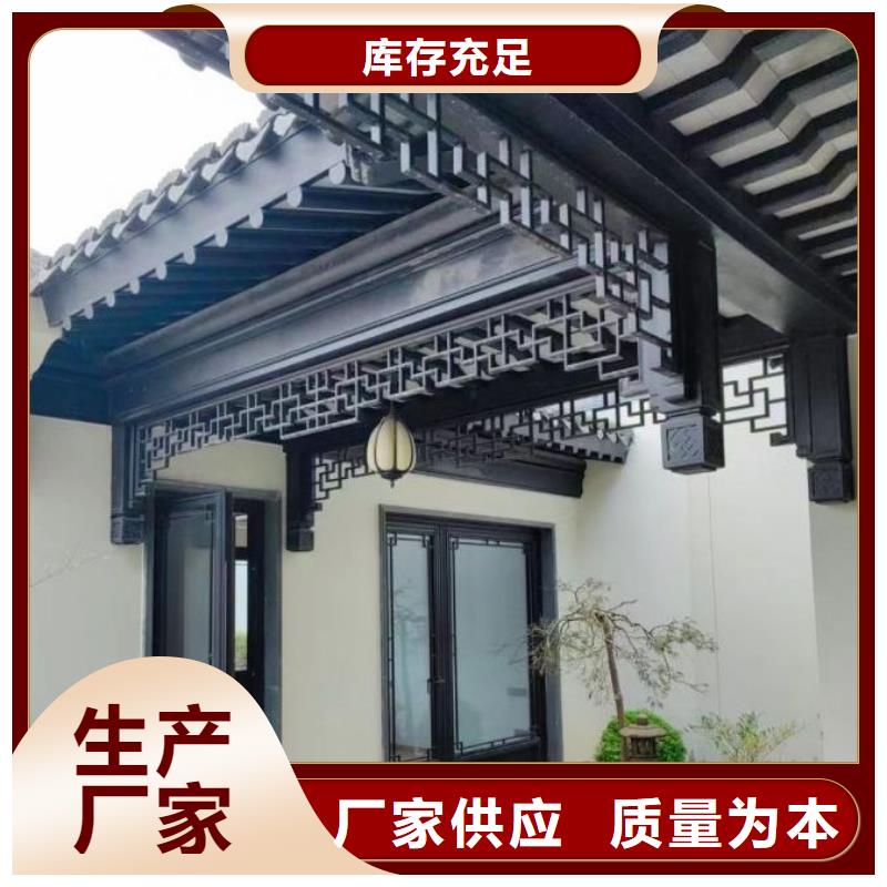 铝代木古建铝合金仿古建筑材料生产厂家