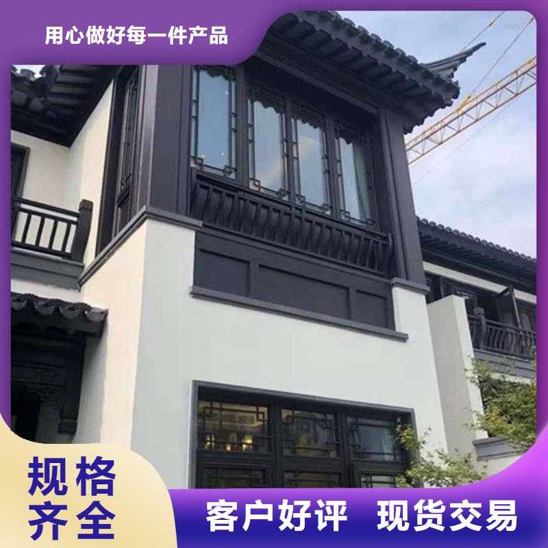 铝代木古建【仿古建筑材料】精工制作