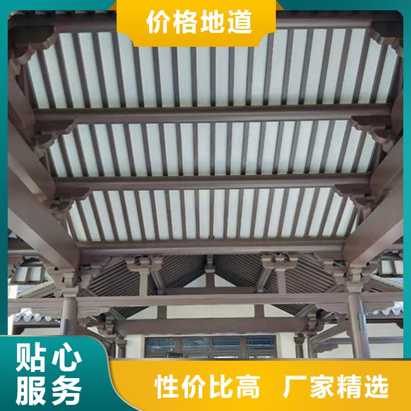 铝代木古建【仿古建筑材料】精工制作