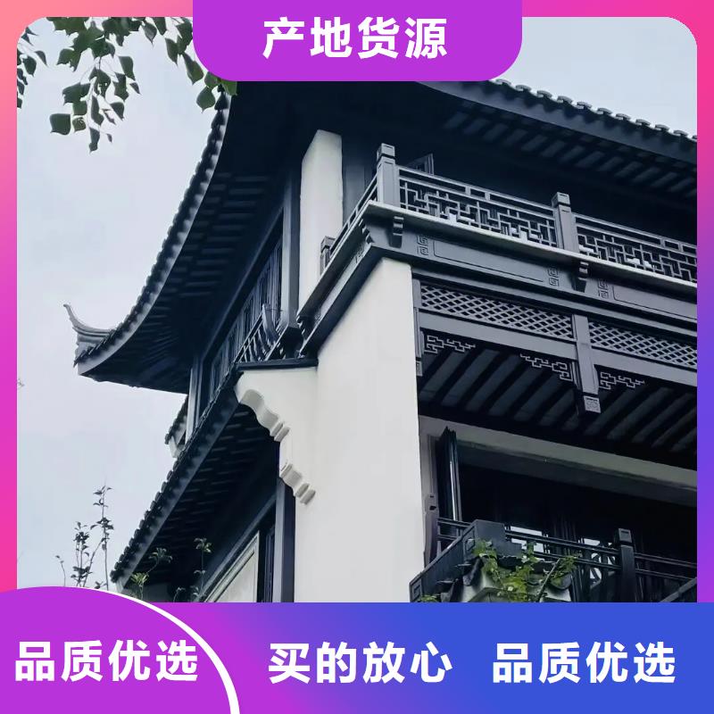 【铝代木古建】-【铝合金下水管】货源直销