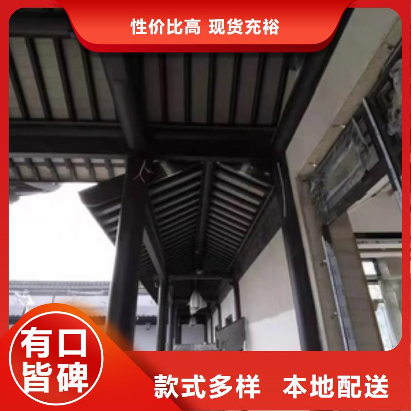 铝代木古建【古建铝代木】一手价格