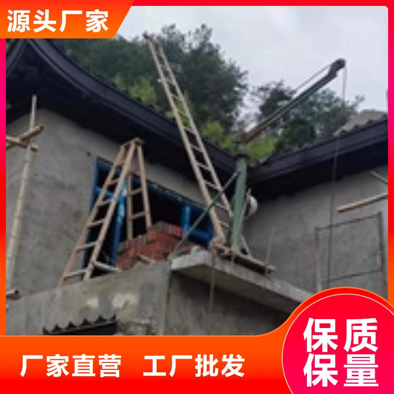 铝代木古建【落水系统】源头厂商