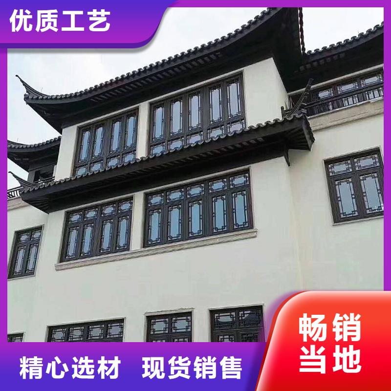 铝代木古建古建铝代木品质好才是硬道理