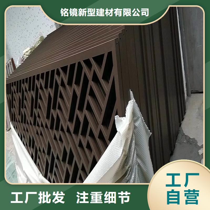 【铝代木古建】自建房落水管匠心打造